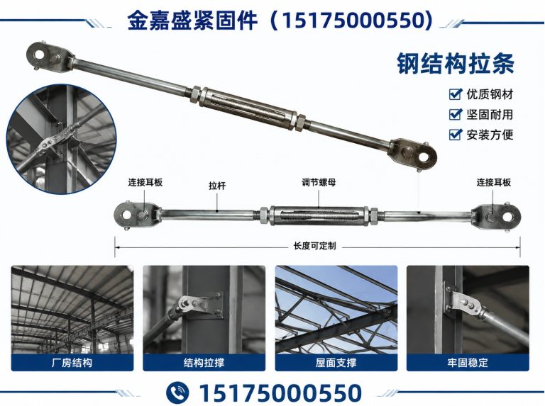 峰峰矿区栓钉展示图